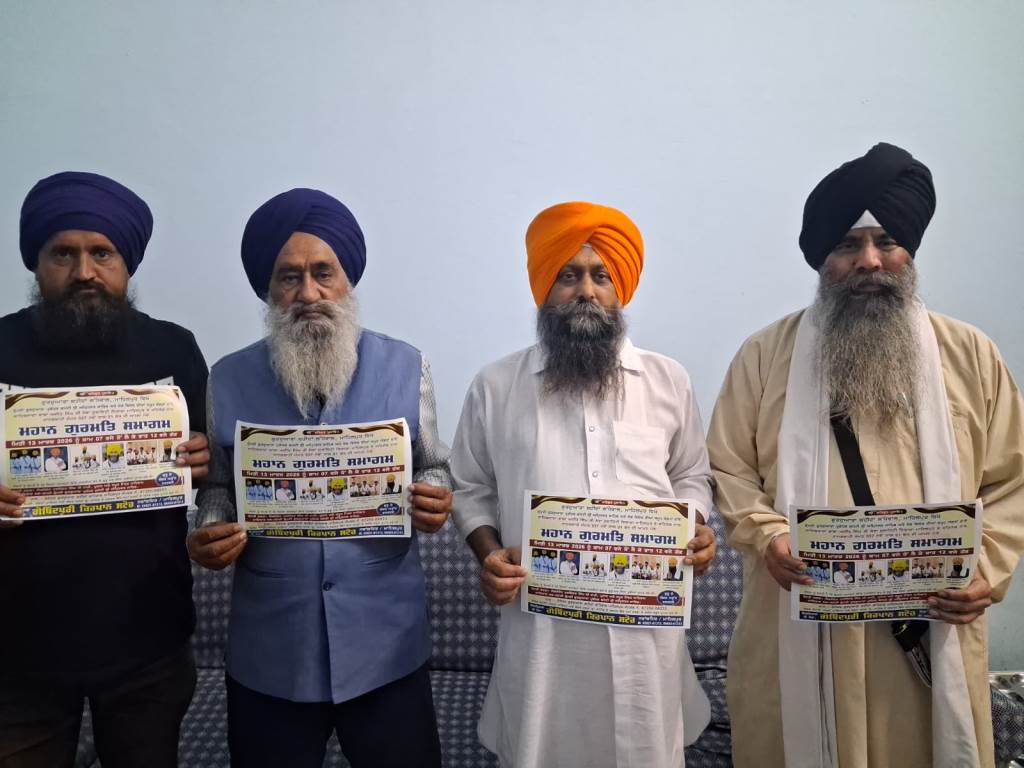 A grand Gurmat Samagam is being organized at Gurdwara Shaheedan Ladhewal Mahilpur on March 13